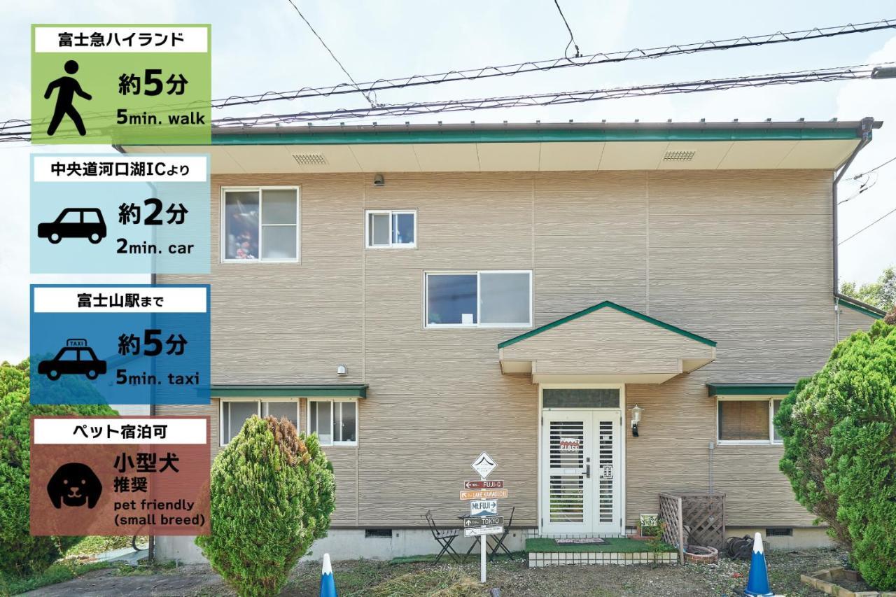 Mtfuji Guest House Kikkake Fujiyoshida Exteriör bild