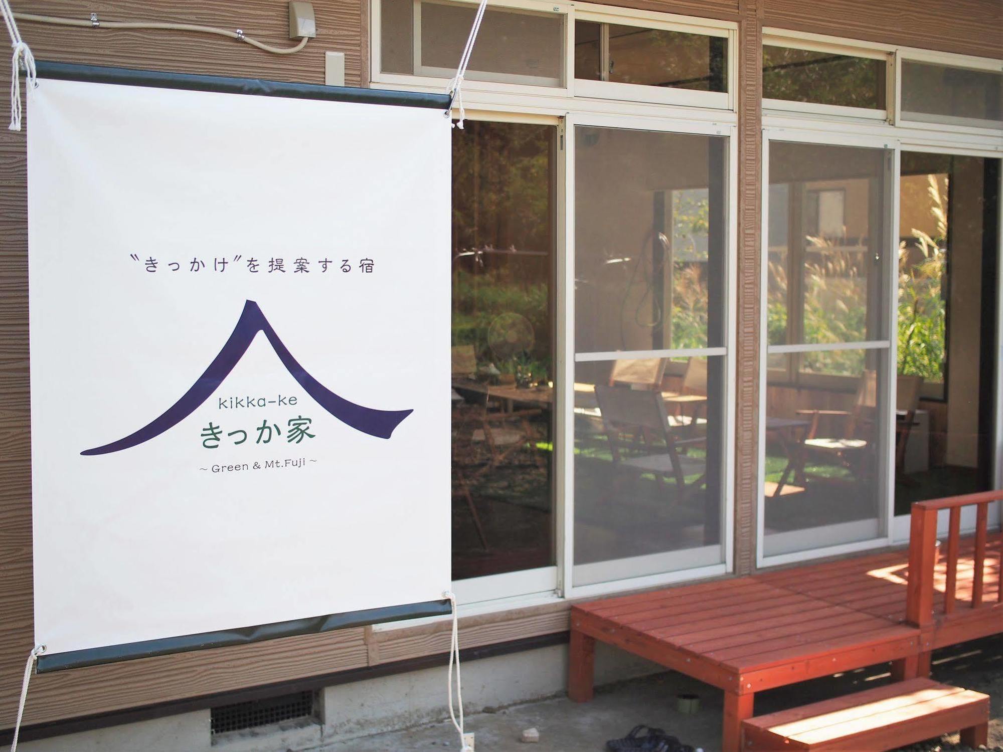 Mtfuji Guest House Kikkake Fujiyoshida Exteriör bild